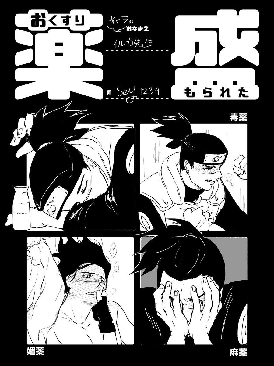 セーsey B06-08 #CQ9 SAT tweet media