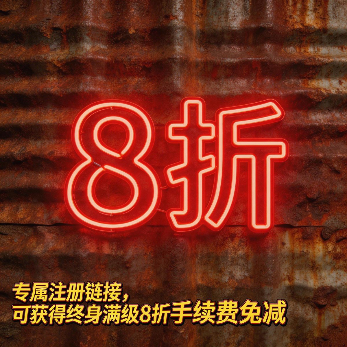 百倍币（币安欧意返佣版） tweet media