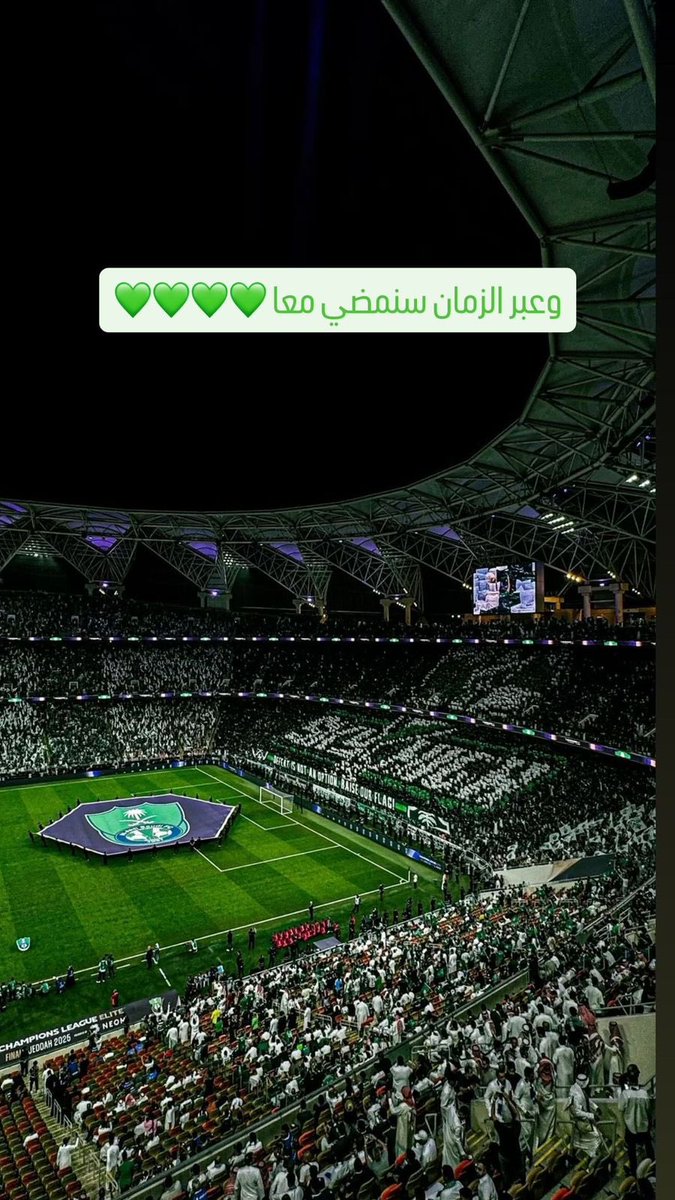 كبير اسياء ومروضها ومعنفها 💚

 #الاهلي_جوهور_دار_التعظيم