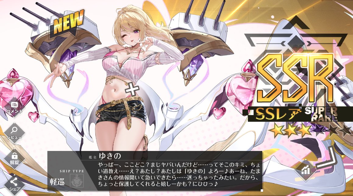 キツネ tweet media