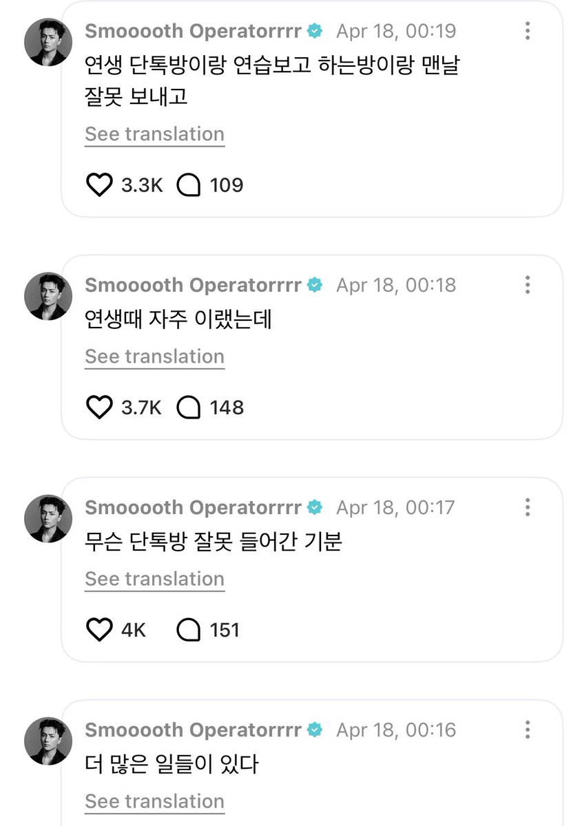 PJS BASE 🐈‍⬛ tweet media