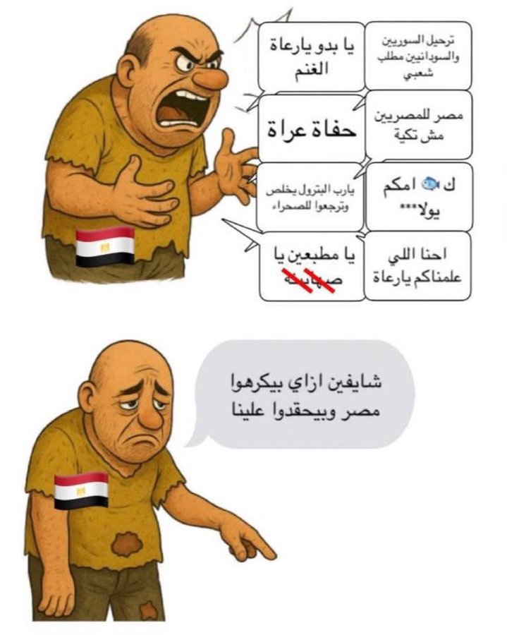 🇸🇦سعودي وأفتخر tweet media