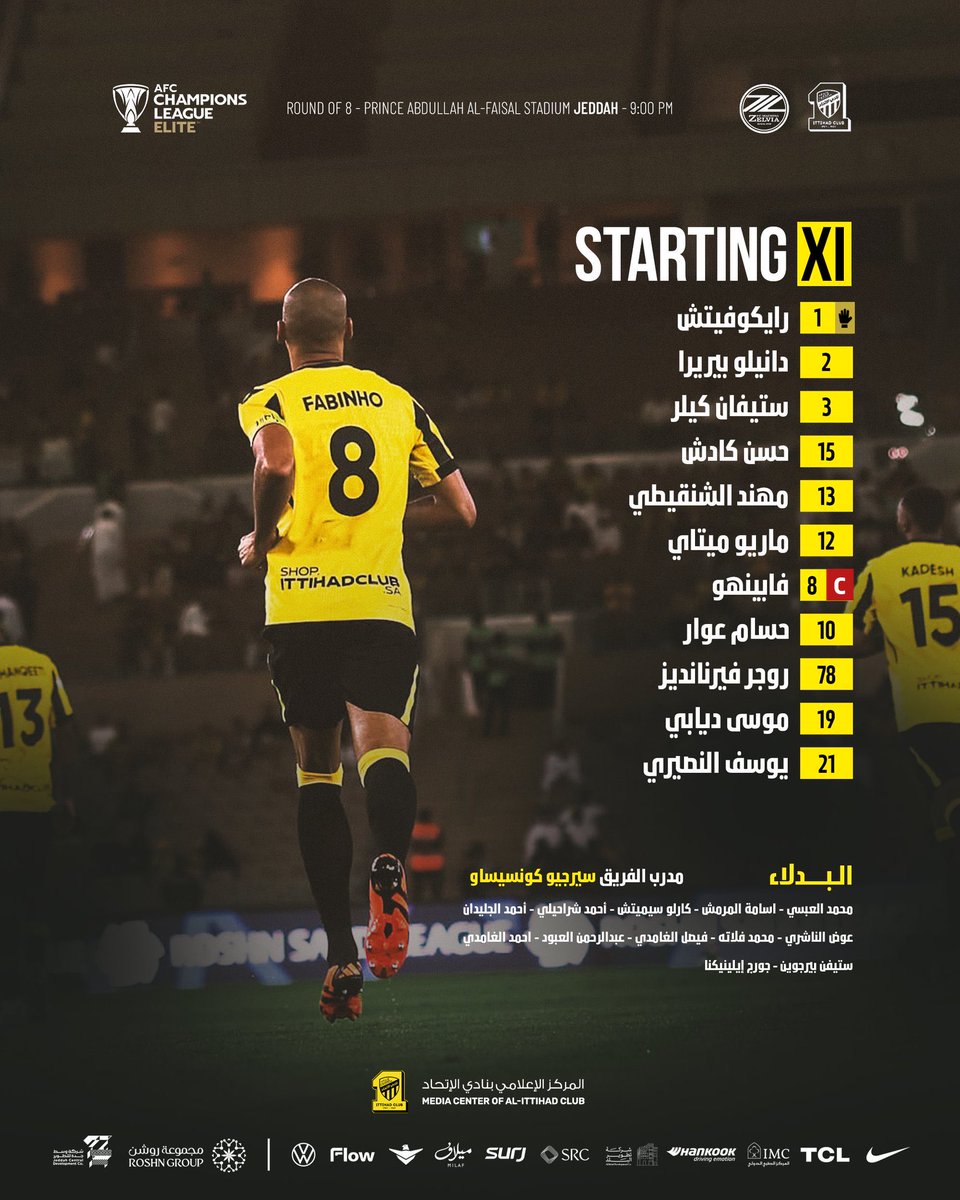 tateq_038's tweet image. #الاتحاد_ماتشيدا 

🌗نفس التشكيله ونفس الاسماء ماعدا وجود #روجر بدلاً من #بيرجوين المصاب.

^^ تمنيت وجود #الجليدان بدل مهند لايجادته للكرات العرضيه الجيده👌

💛🖤