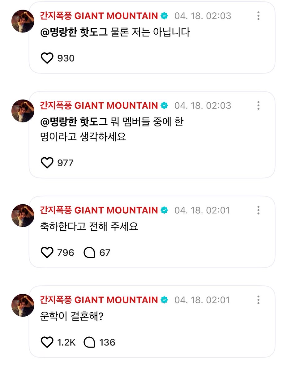 /ᐠ - ˕ -マ♡/ᐠ ꤮ ̫꤮マ tweet media