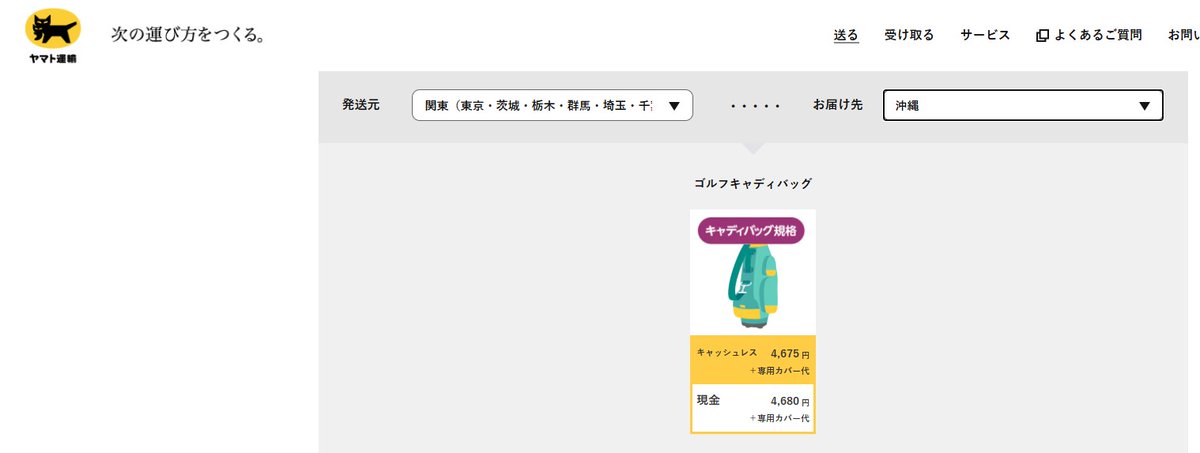 Date_with_yuria tweet media