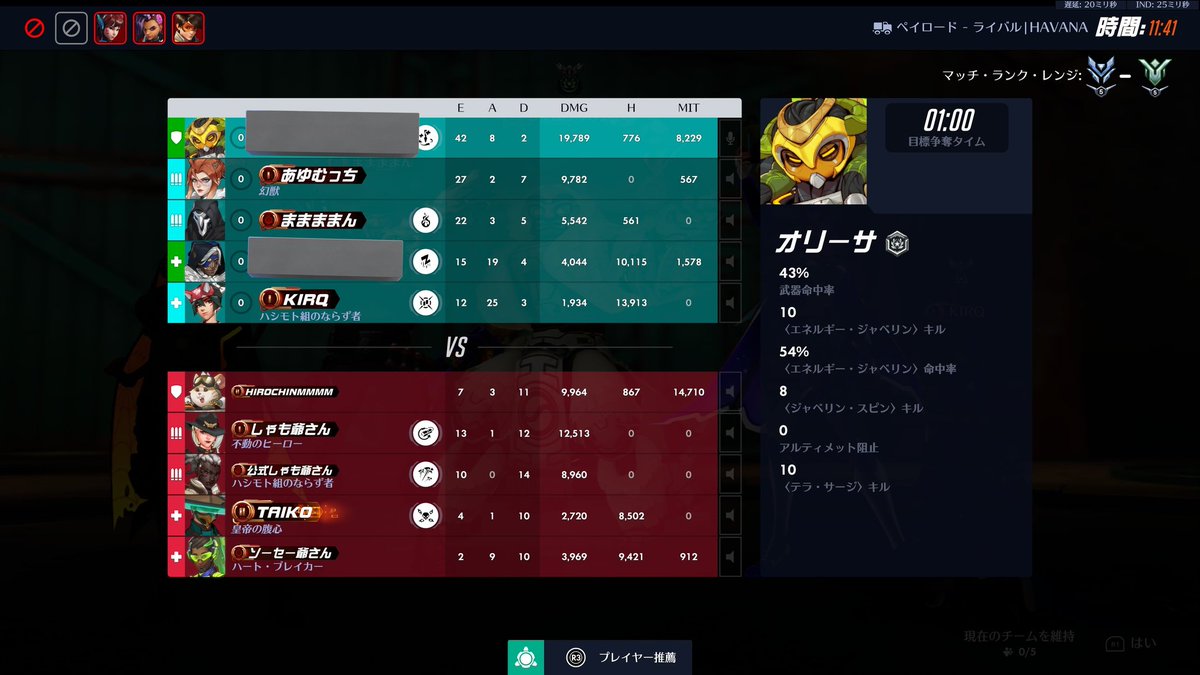 びーくん⸝🐝🍯 tweet media