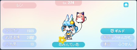 あみんてぃあ tweet media