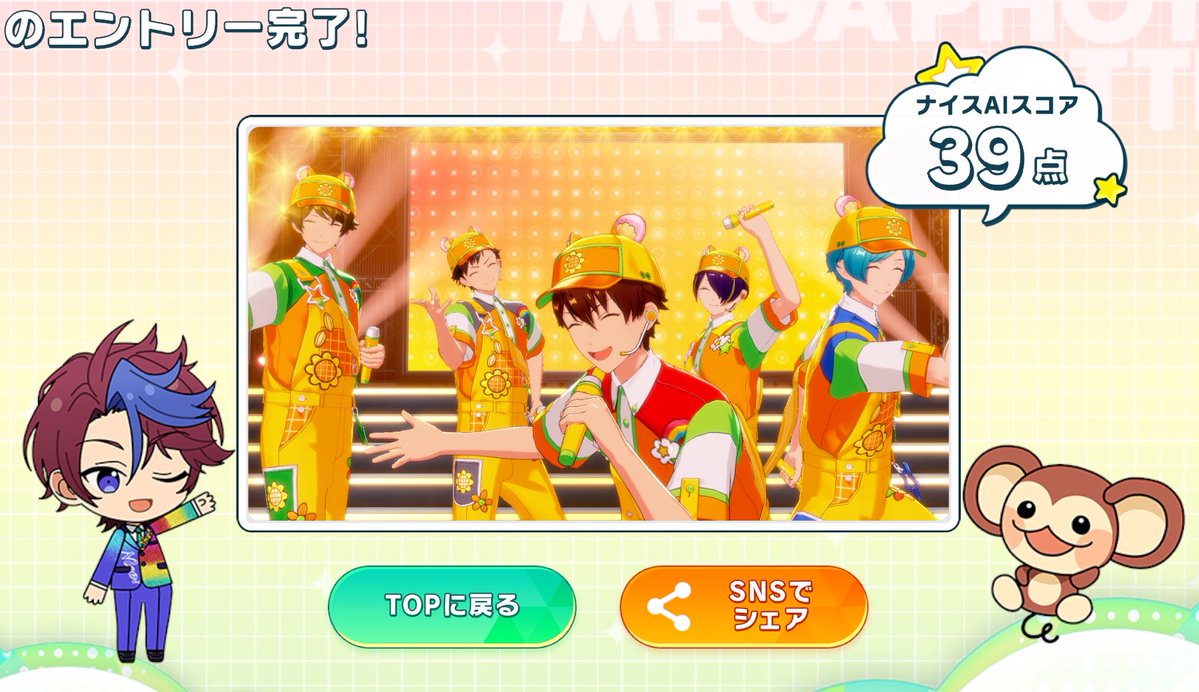 ポケナス tweet media