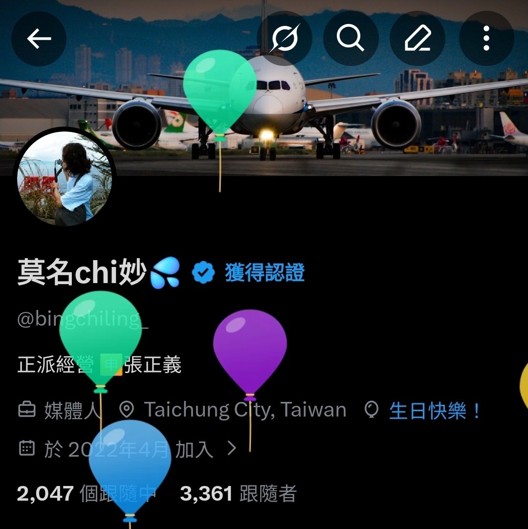 莫名chi妙💦 tweet media