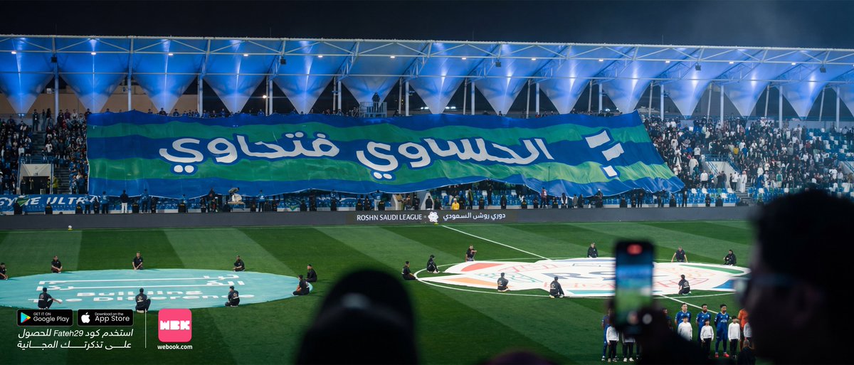 نادي الفتح السعودي tweet media