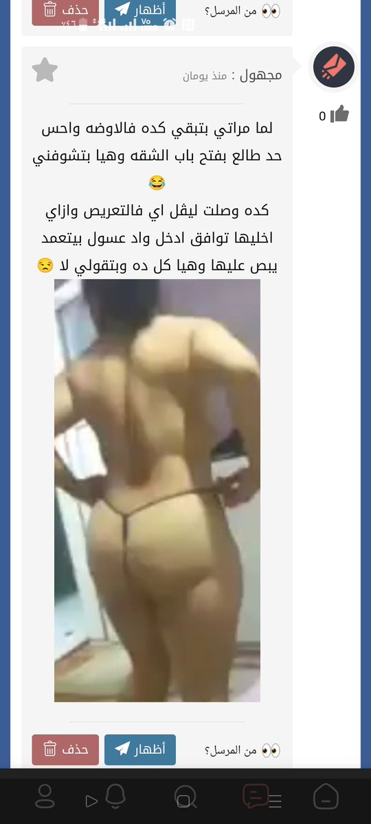 ꧁♕زوجين الفخامة ♕꧂ tweet media