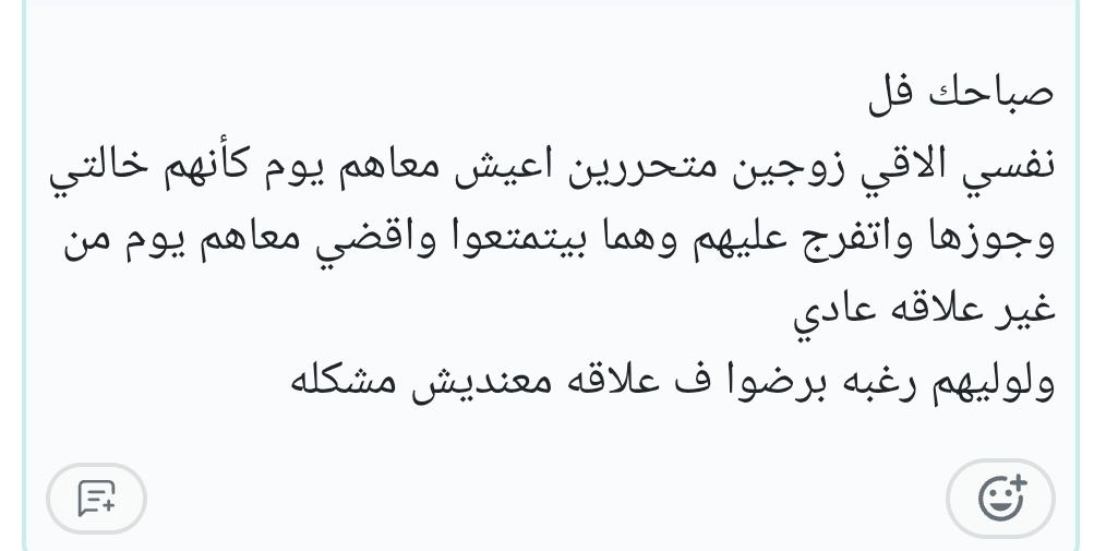 A passive Man tweet media