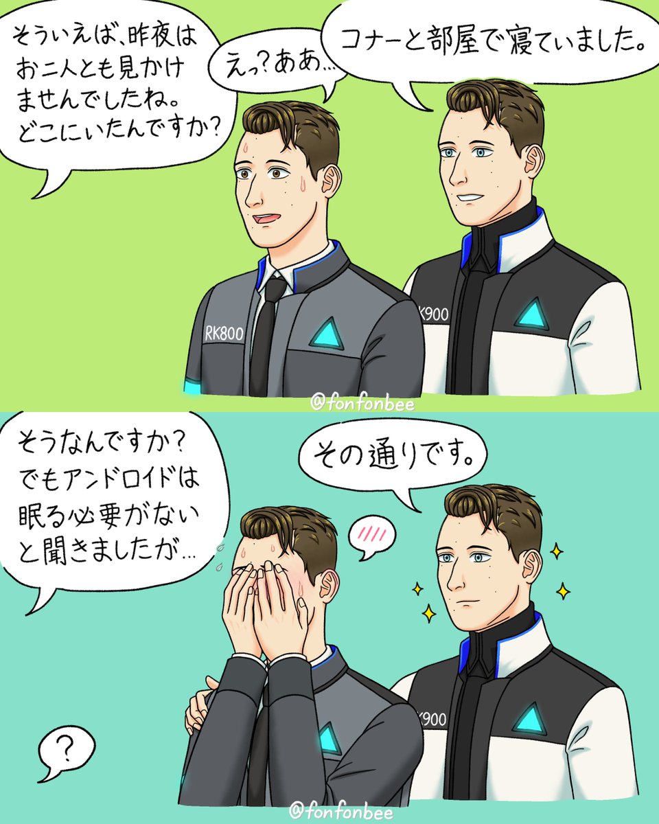fonfonbee tweet media
