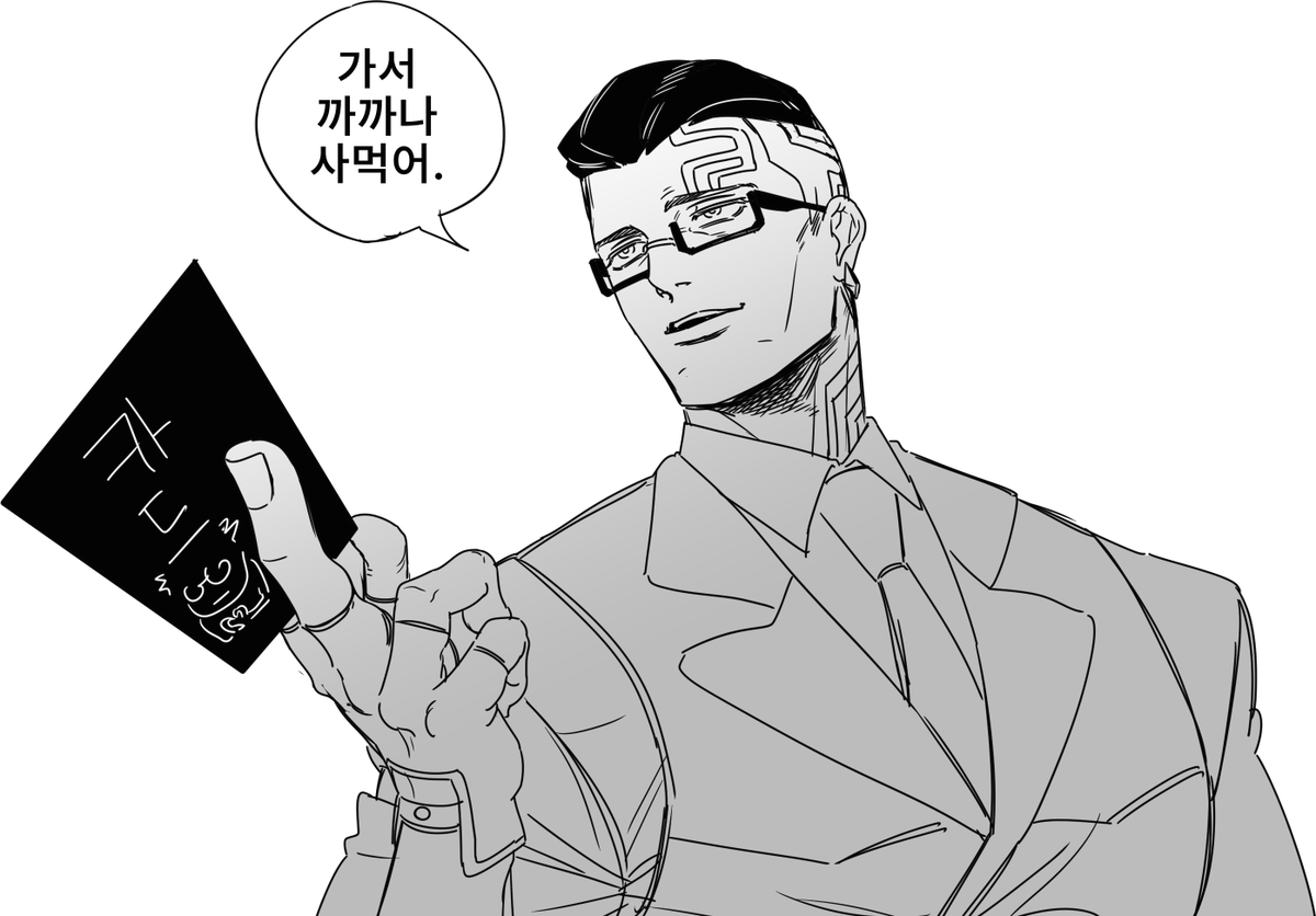 오멘샆 첫째딸 김시카 tweet media