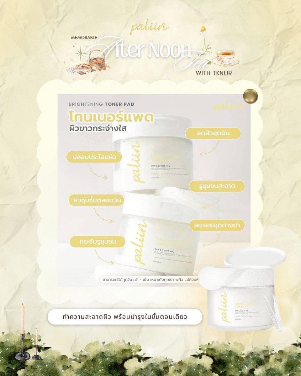 Paliin Official tweet media