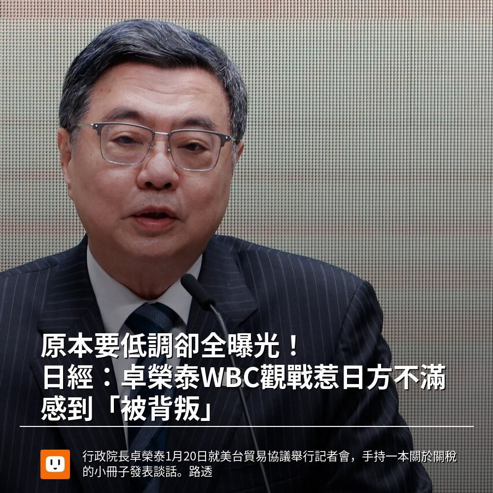 王局拍案 tweet media