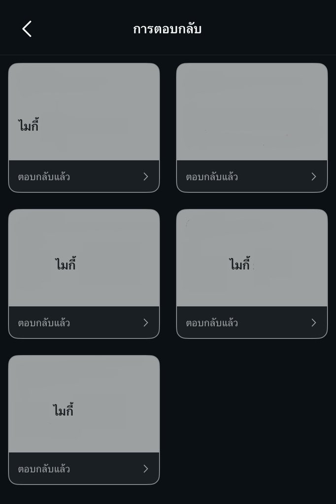 ᝰ มอกอทอ 🪷 ៹ ₊˚ tweet media