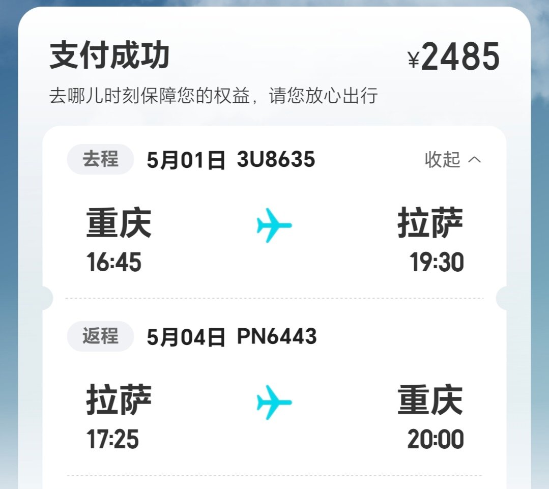 桑 tweet media