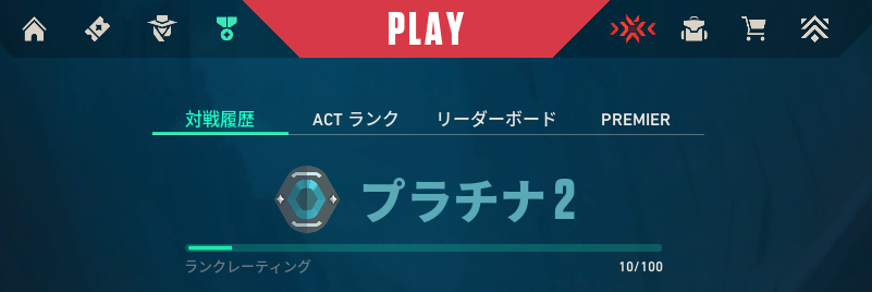 ERROR_7223's tweet photo. プラチナム到達！ https://t.co/nyRizz3Stp