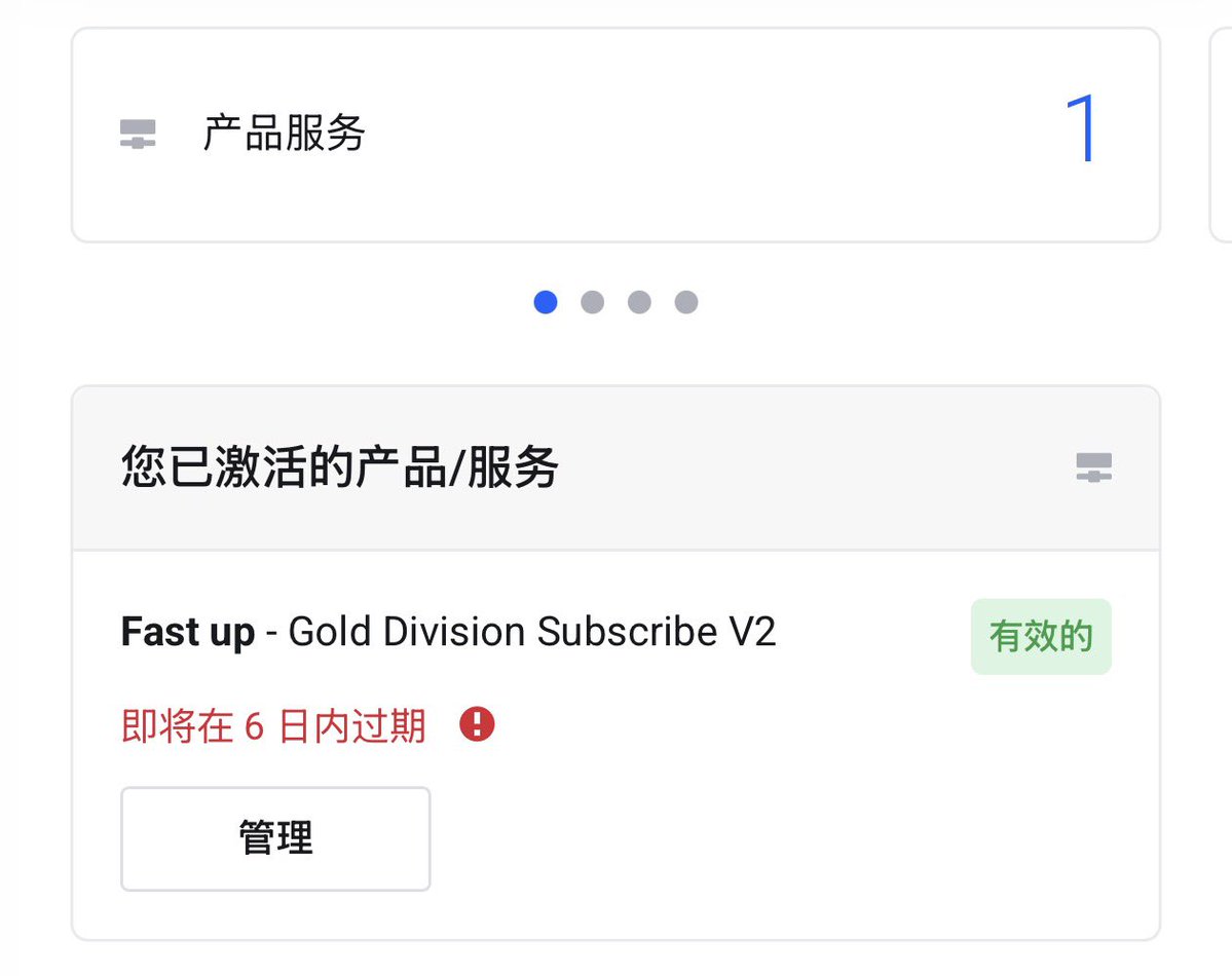 江灵夏草 tweet media