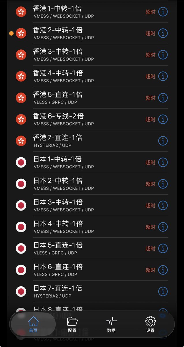 江灵夏草 tweet media