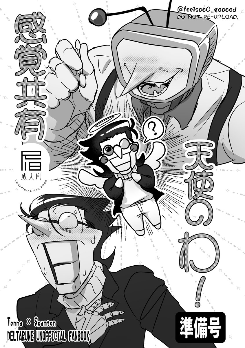 ｷﾓﾁｪｯ!!(5/5超きみ選 東7E20b) tweet media