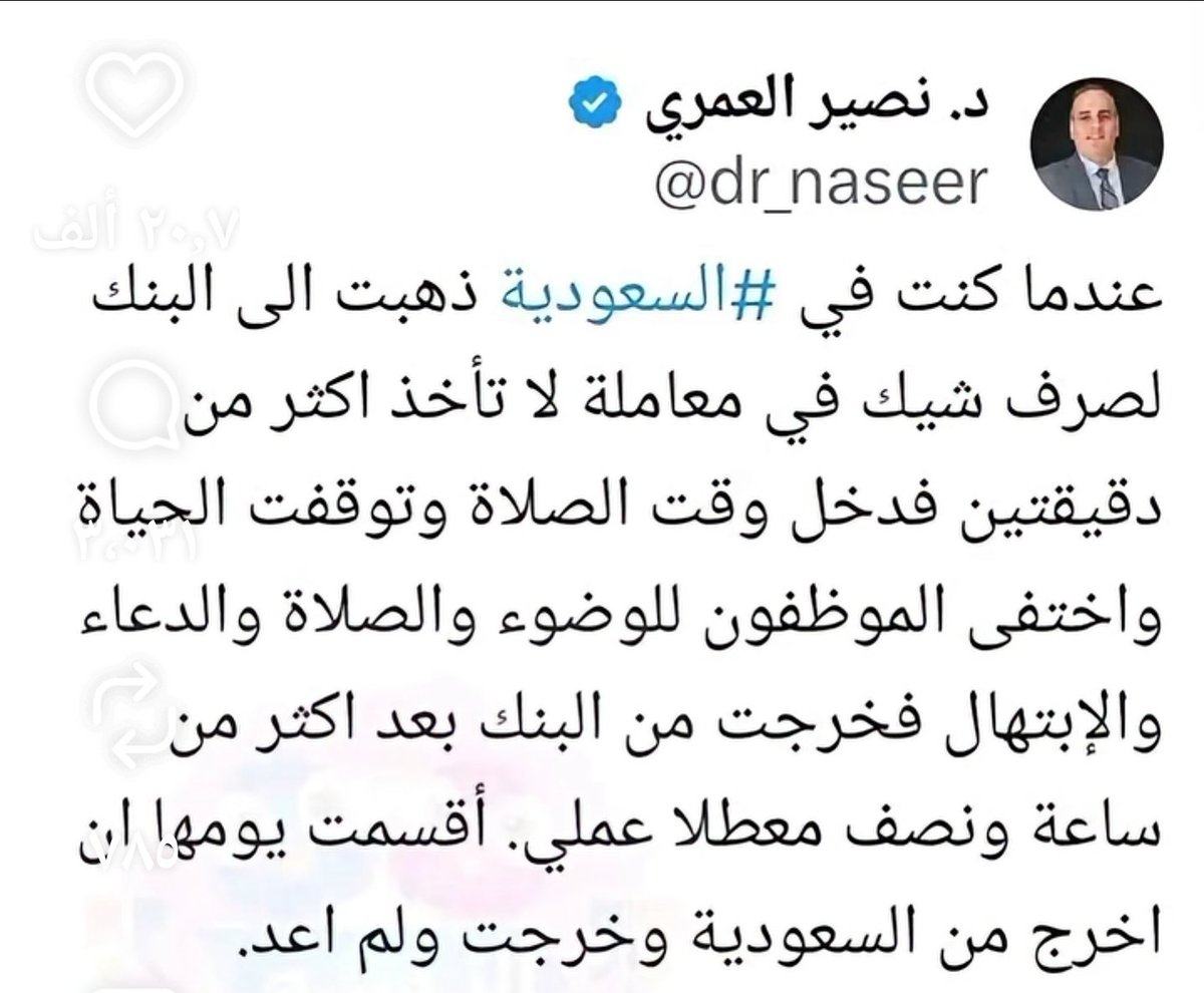 تركي🇸🇦 tweet media