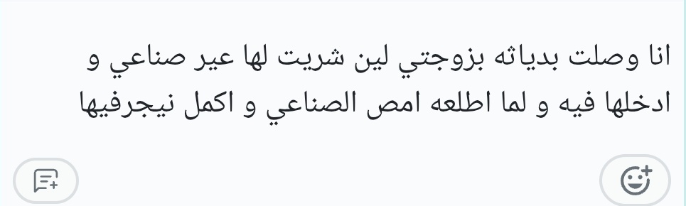 A passive Man tweet media