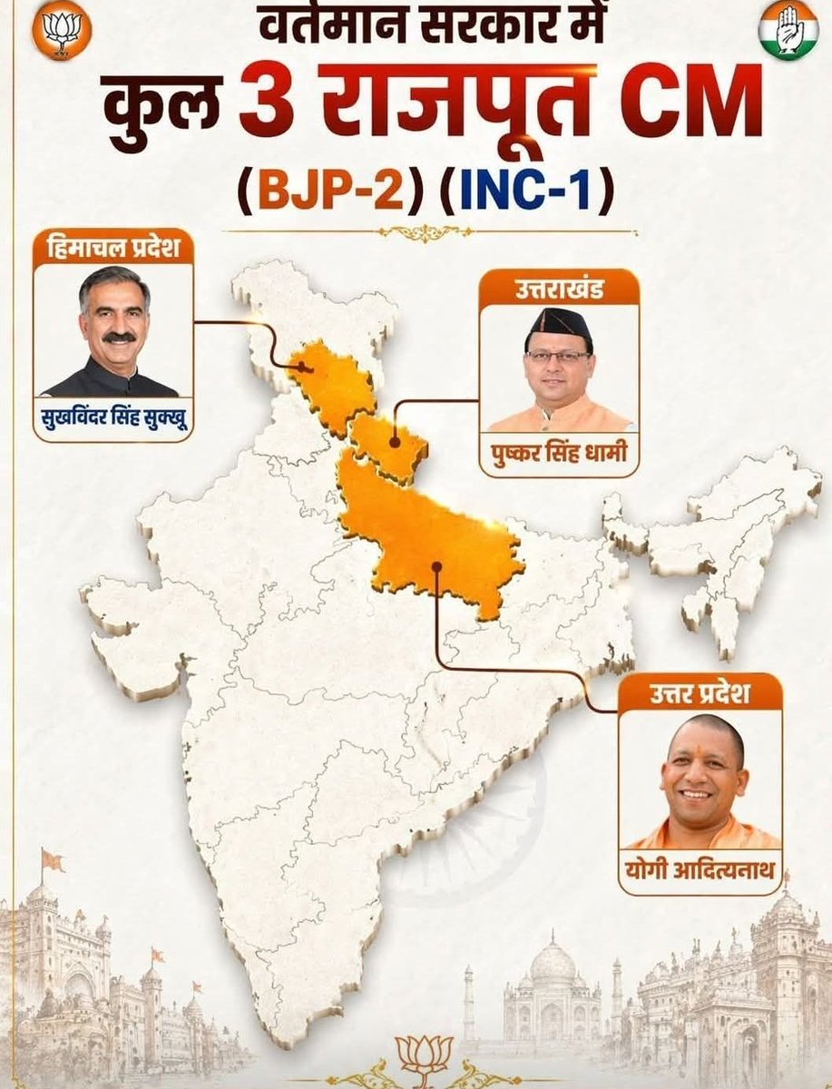 Priyanka Kushwaha tweet media