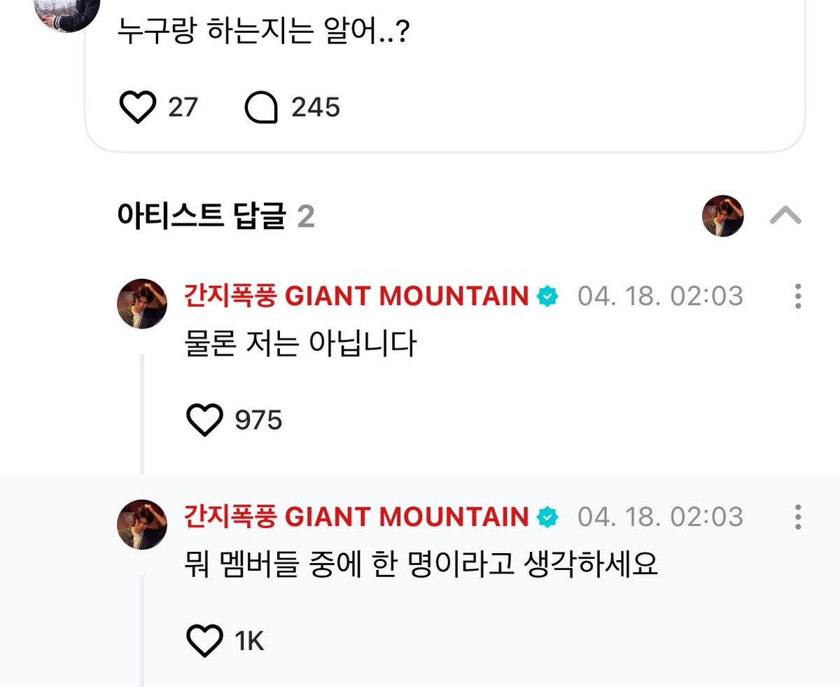 /ᐠ - ˕ -マ♡/ᐠ ꤮ ̫꤮マ tweet media