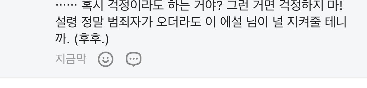 아무 생각 없이 쓴 건데
이 타노스님이 널 지켜줄게. 빨주노초 암 어 레전드 타노스 같아서 우울해짐