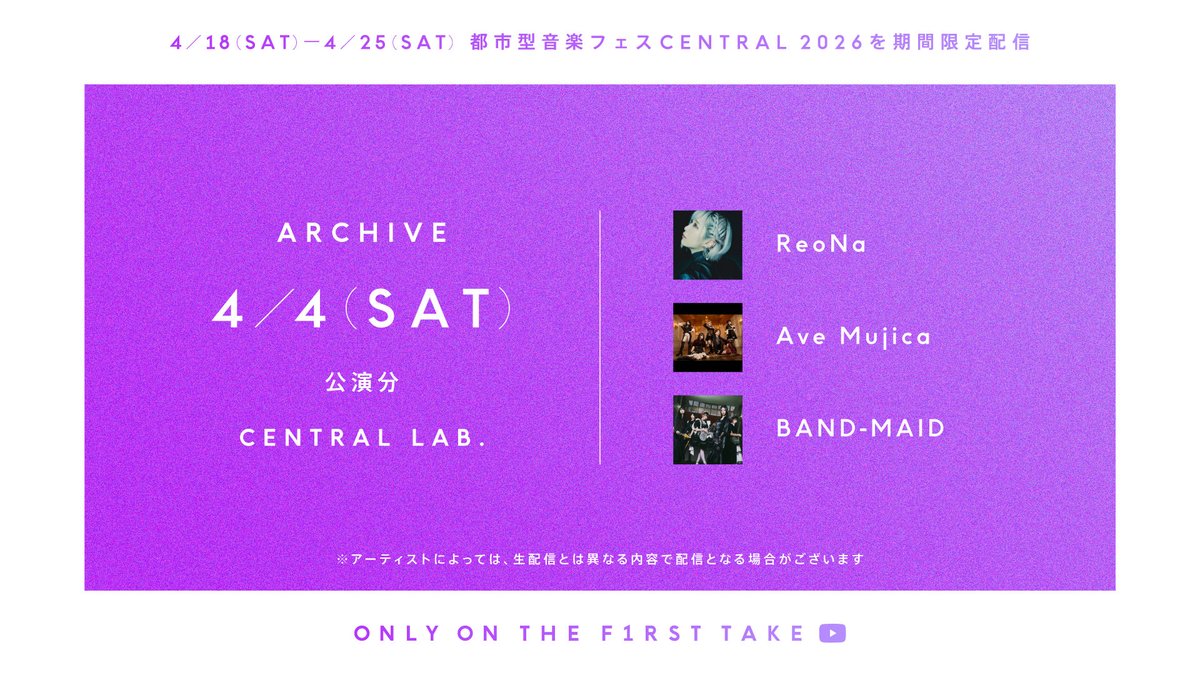 バンドリ！ BanG Dream! 公式 tweet media