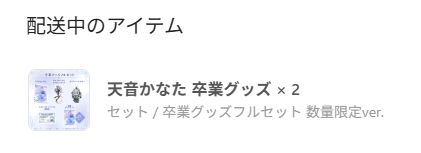 ぴねー💫 tweet media