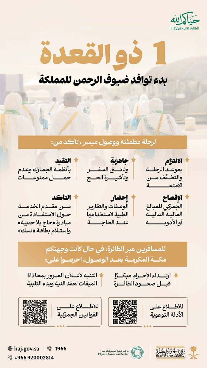 يوسف زغبة tweet media