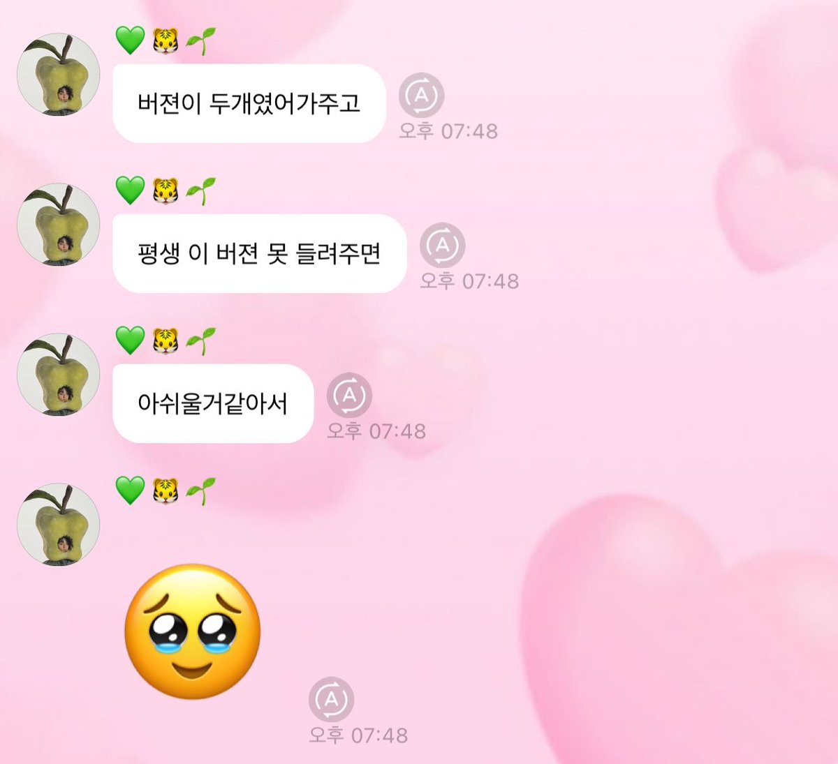 깁배 tweet media