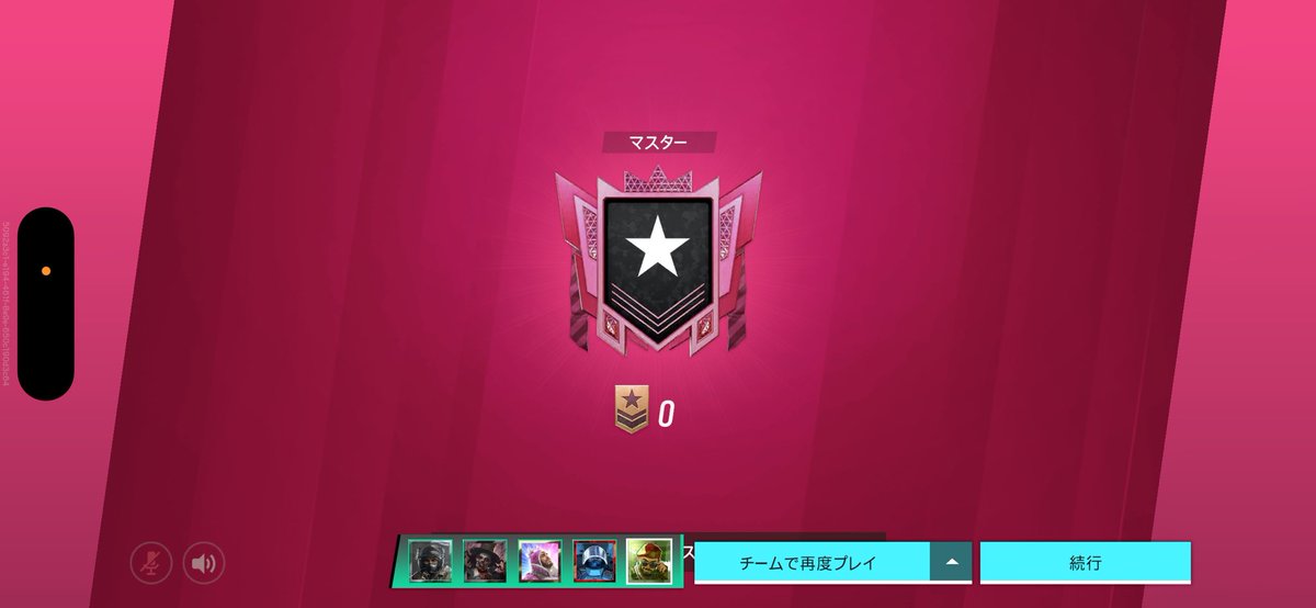 みぃん tweet media