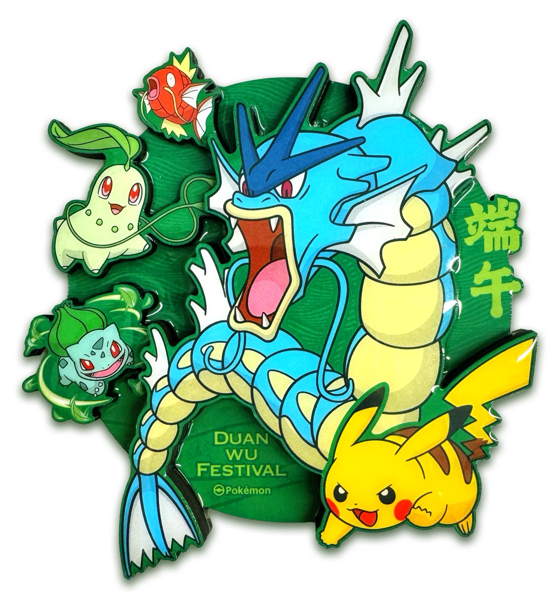 PokeTCGAlerts's tweet image. First look at the upcoming Chinese 2026 Dragon Boat Festival gift box releasing in May!

Contents:
- 5 packs of Stellar Crystal Booster Packs (5 cards each)
- 1 Pokémon Dragon Boat Festival-themed Fridge Magnet
- 1 Pokémon Dragon Boat Festival-themed Triangular Pouch

#PokemonTCG