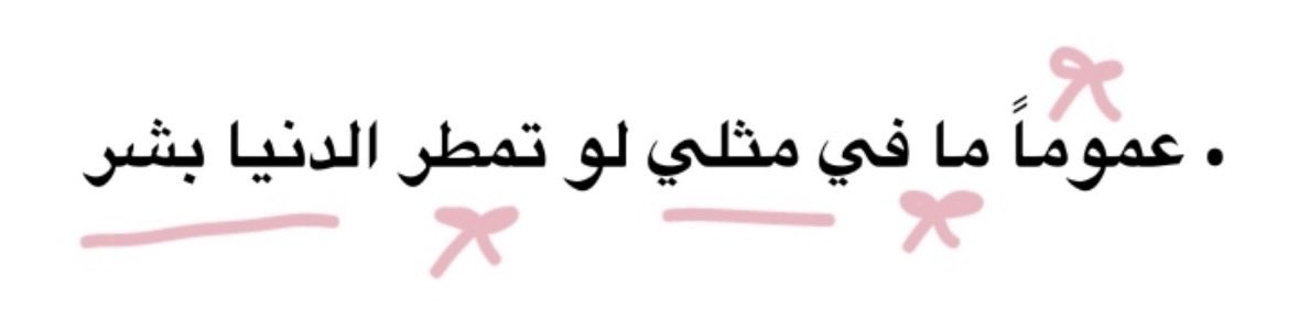 ᷂أثر tweet media