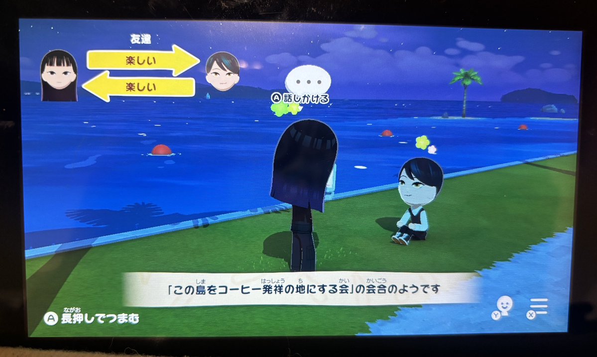 花乃🔕 tweet media