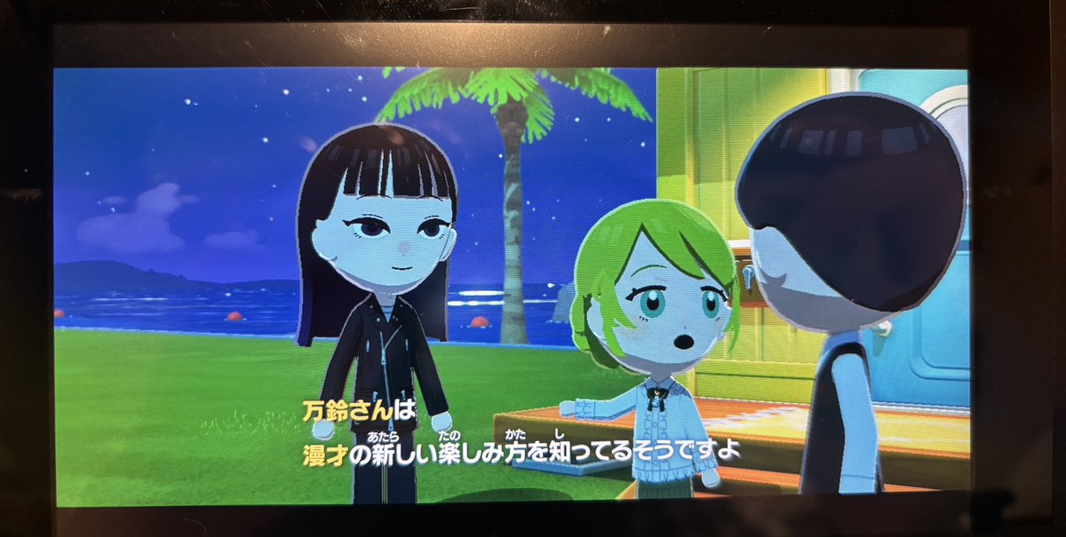 花乃🔕 tweet media