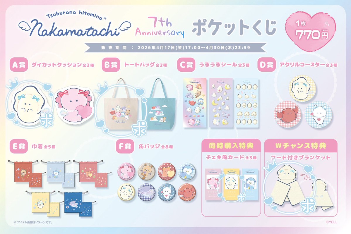 蛇喰🦎 tweet media