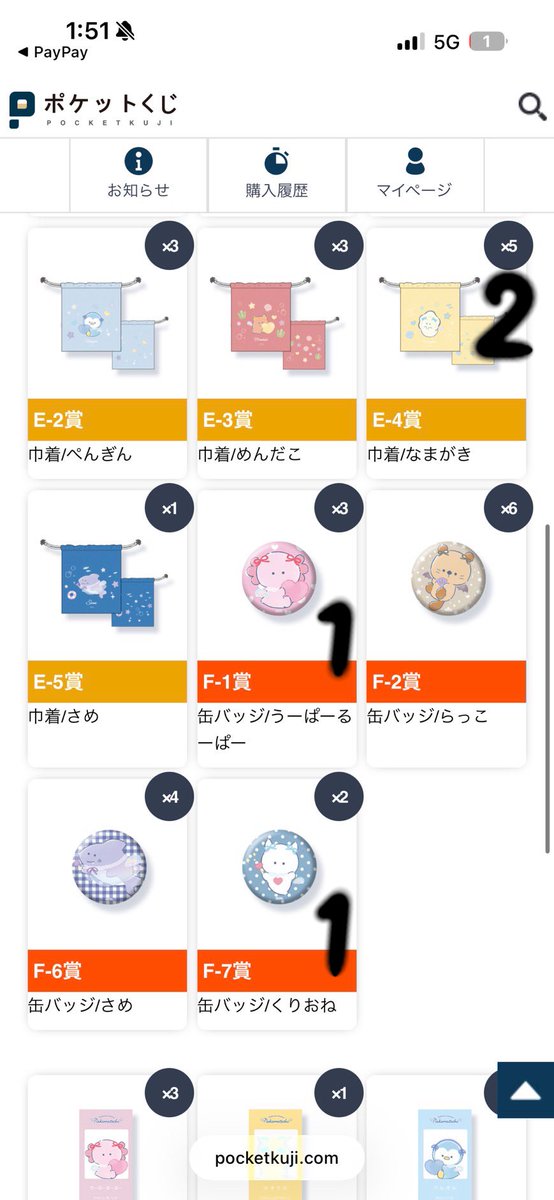 蛇喰🦎 tweet media