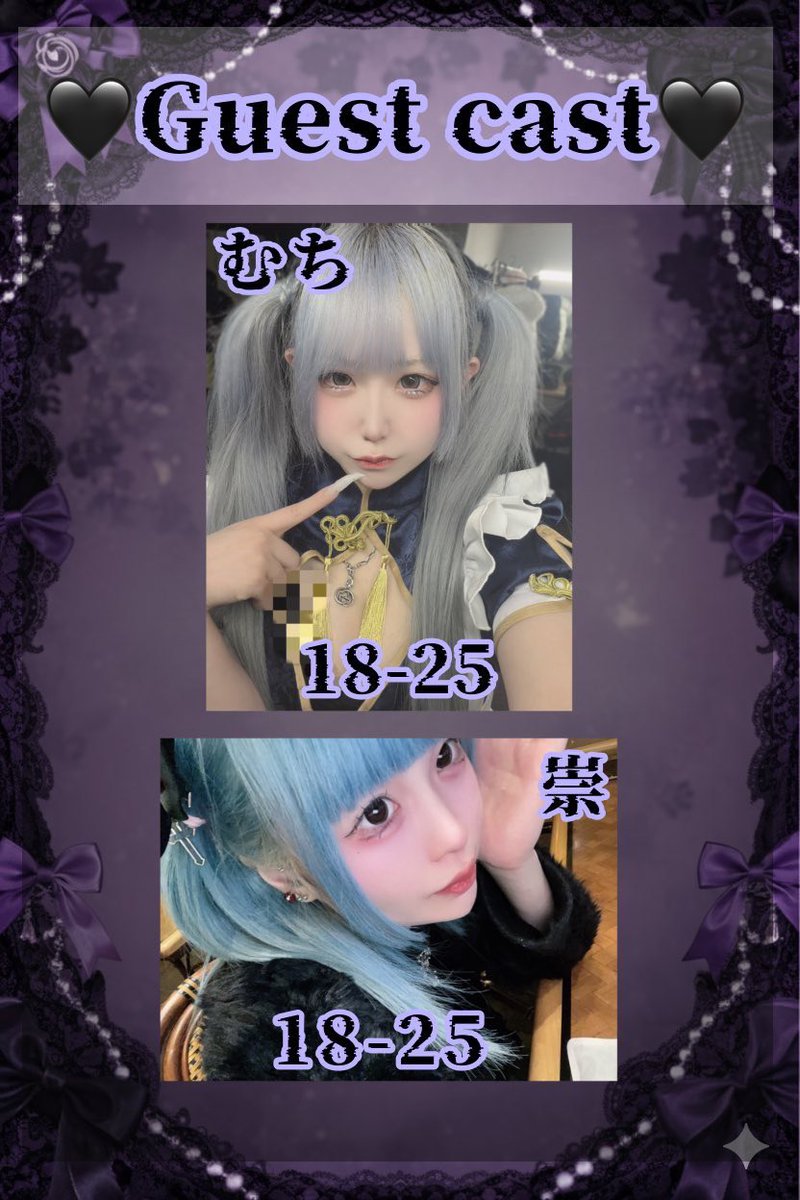 ANGEL BABY tweet media