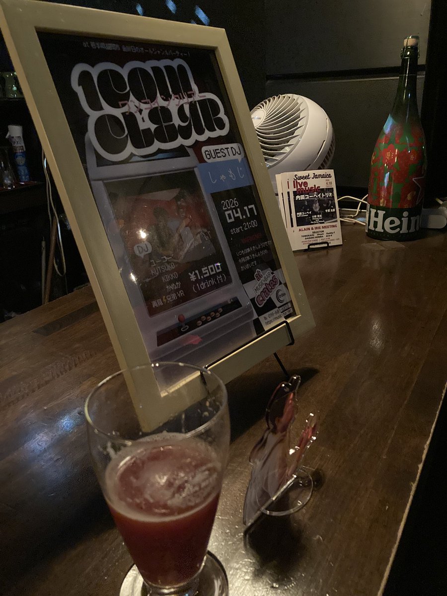 干からびたしゃもじ tweet media