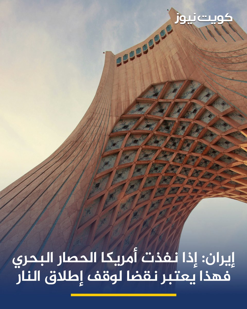 كويت نيوز tweet media