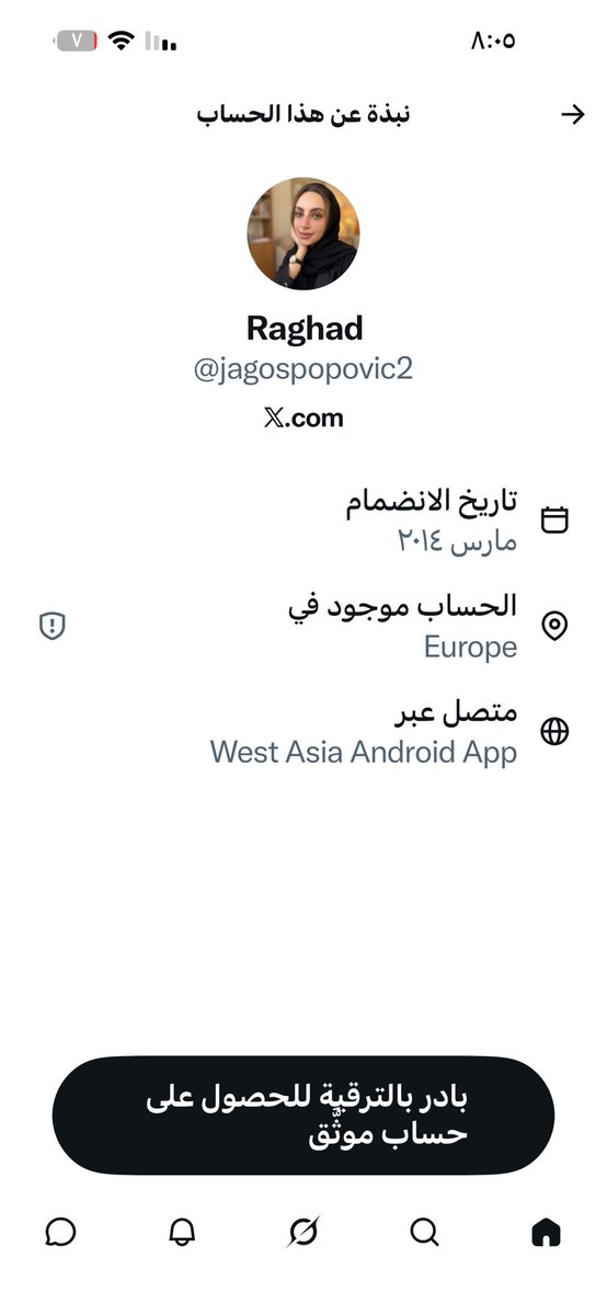 النادره tweet media