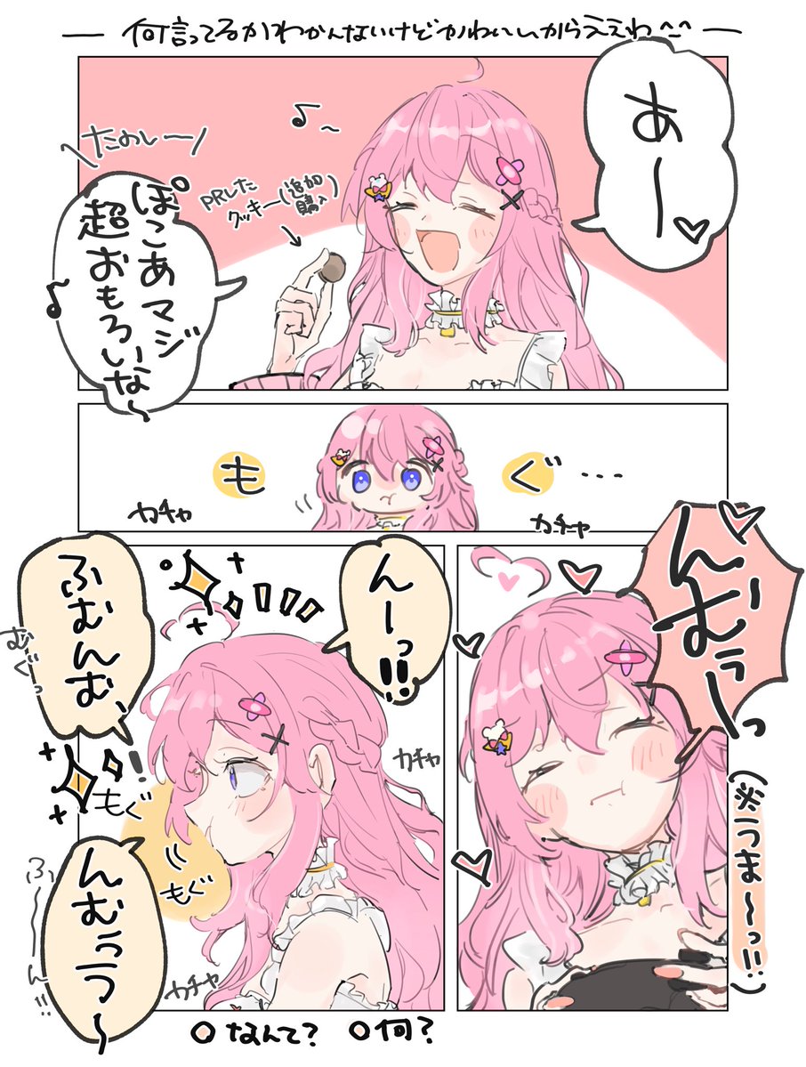 る vol.2 tweet media