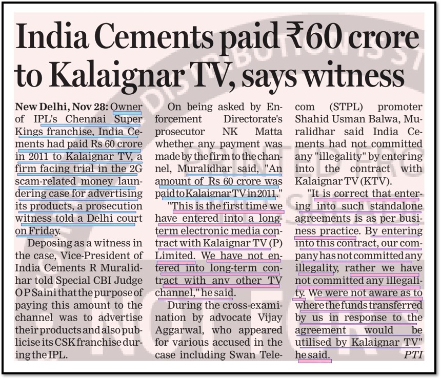 திருப்புகழ் கெளமாரம் tweet media