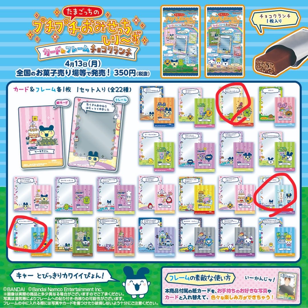 交換垢 tweet media