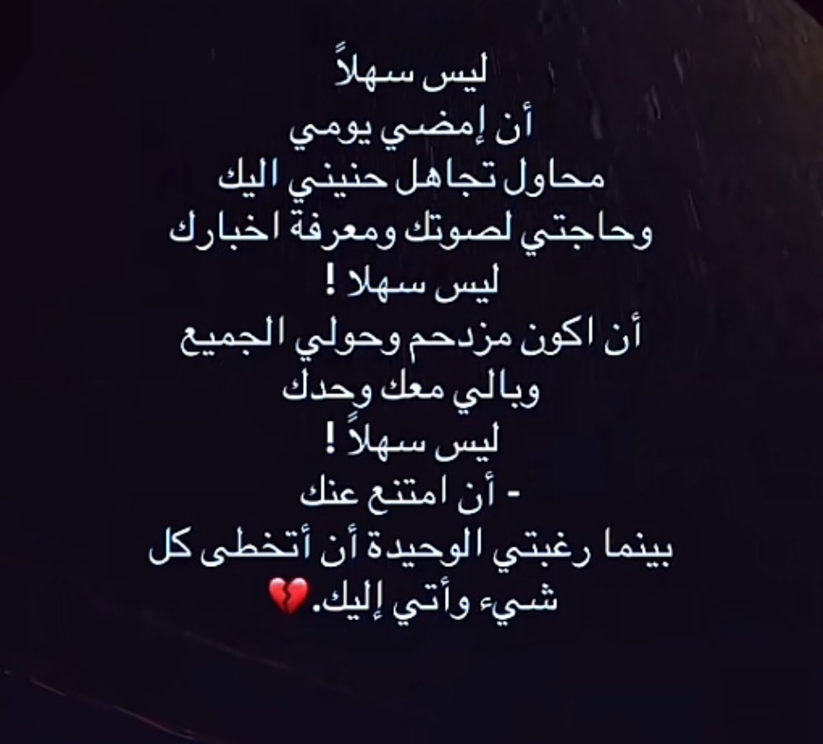 ام فارس tweet media